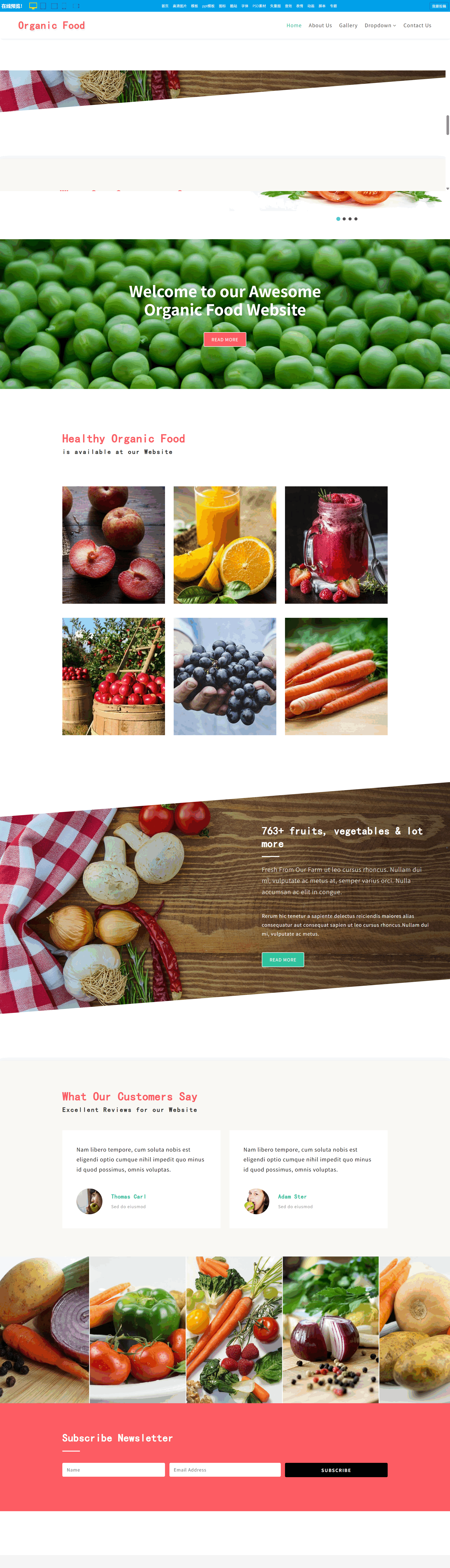 screencapture-sc-chinaz-mobandemo-aspx-2025-11-14-16_40_22 (1).png