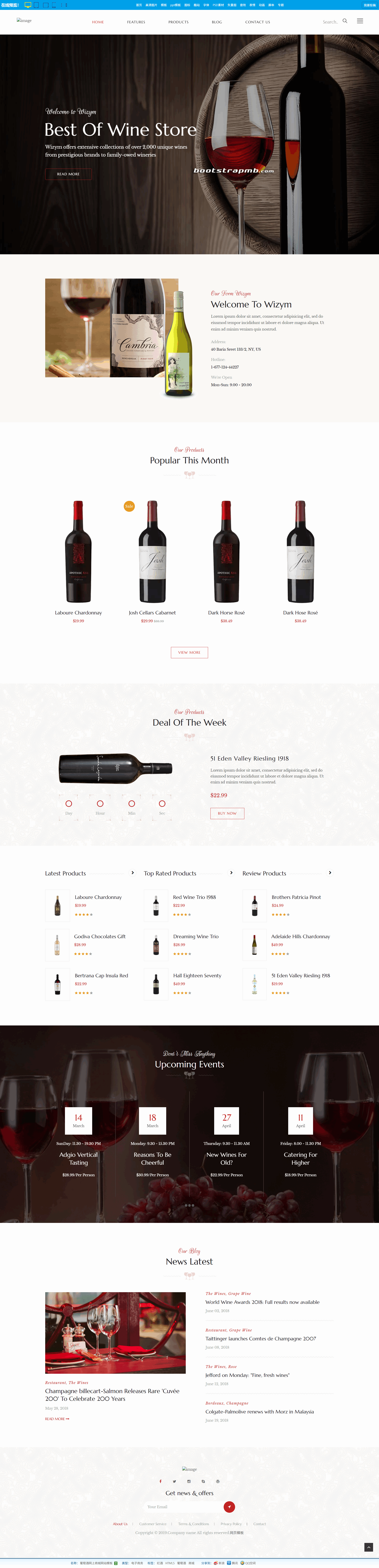 screencapture-sc-chinaz-mobandemo-aspx-2025-11-14-16_32_10 (1).png