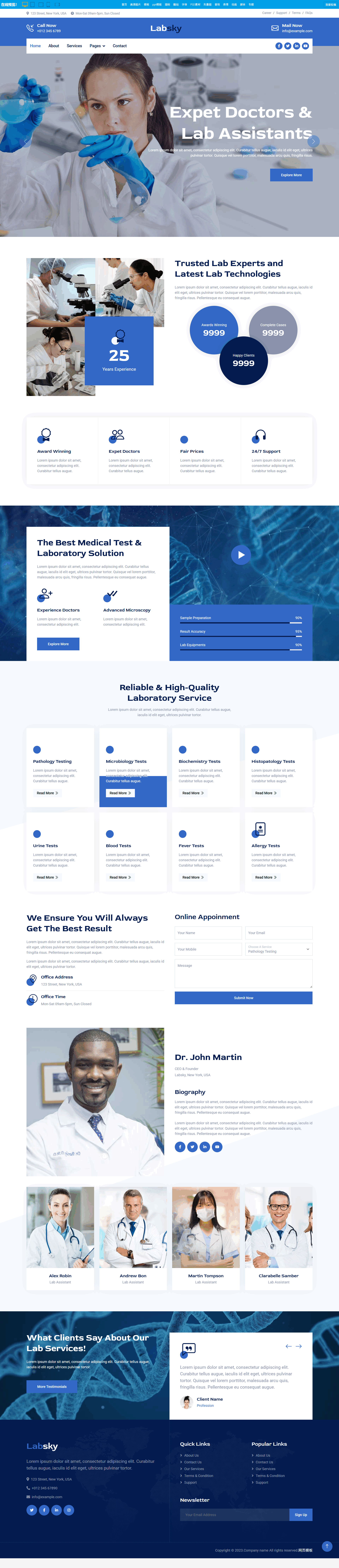 screencapture-sc-chinaz-mobandemo-aspx-2025-11-17-11_07_34 (1).png