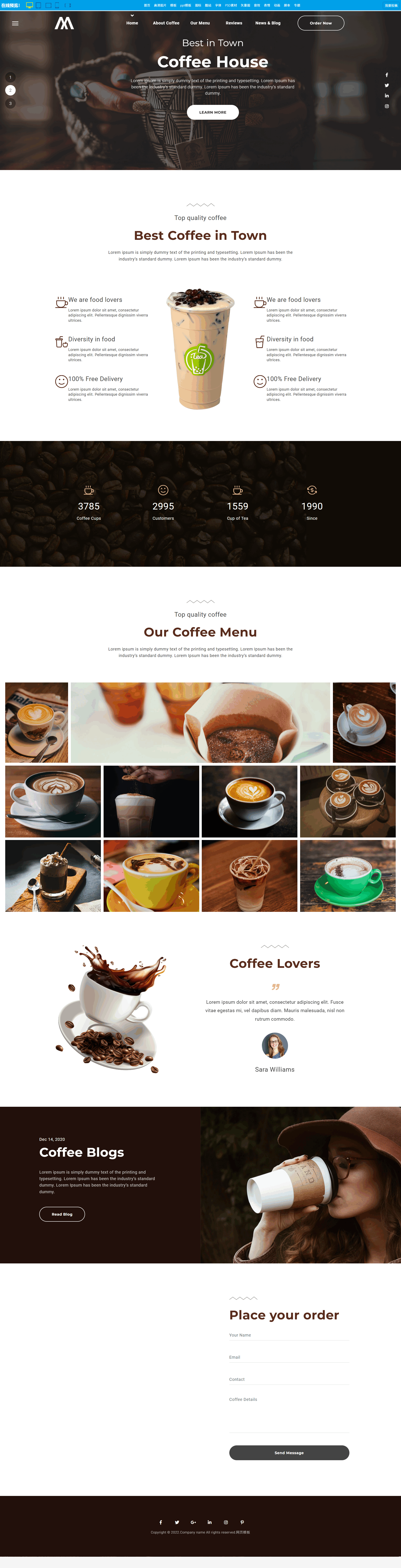 screencapture-sc-chinaz-mobandemo-aspx-2025-11-17-17_23_20 (1).png