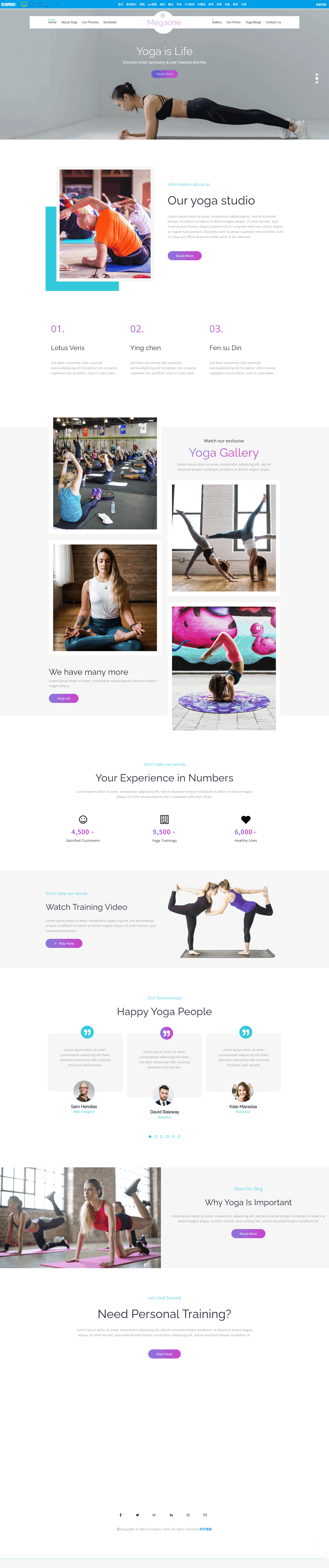 screencapture-sc-chinaz-mobandemo-aspx-2025-11-17-17_30_51 (1).png