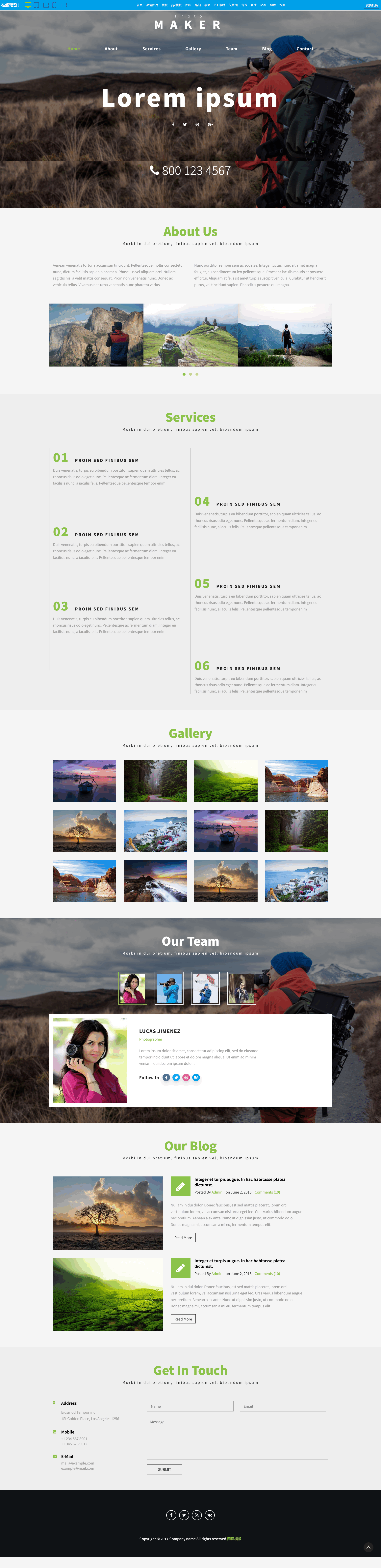 screencapture-sc-chinaz-mobandemo-aspx-2025-11-17-10_22_43 (1).png