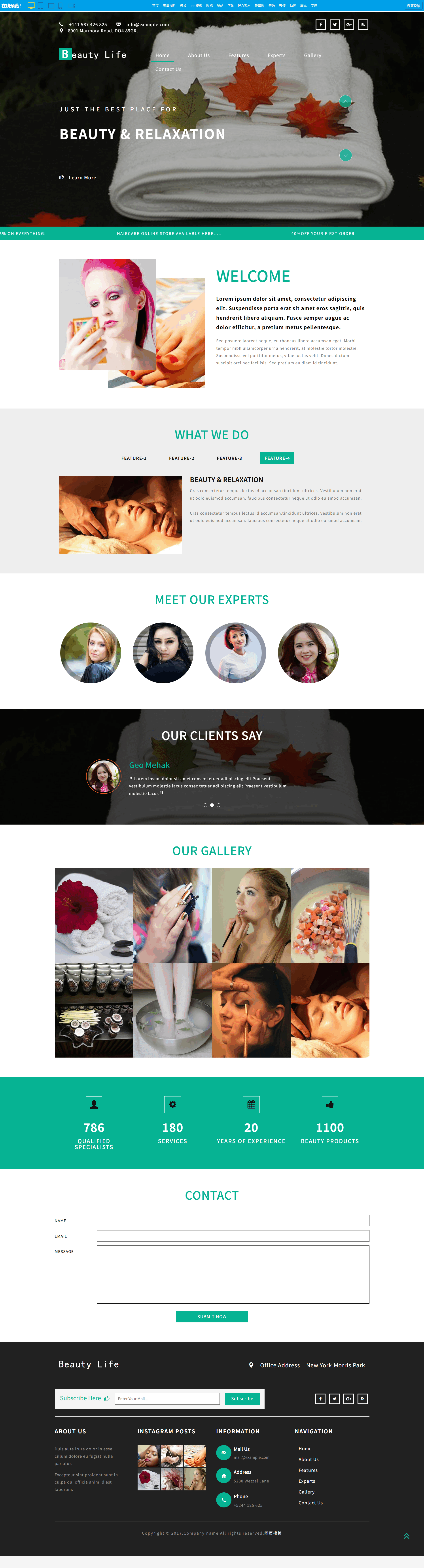 screencapture-sc-chinaz-mobandemo-aspx-2025-11-17-17_39_34 (1).png