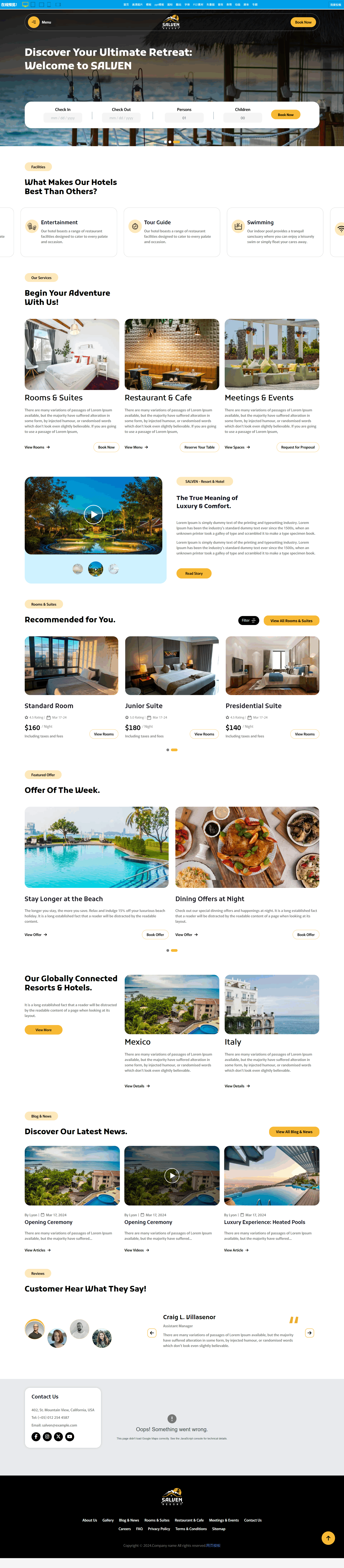 screencapture-sc-chinaz-mobandemo-aspx-2025-11-17-17_06_05 (1).png