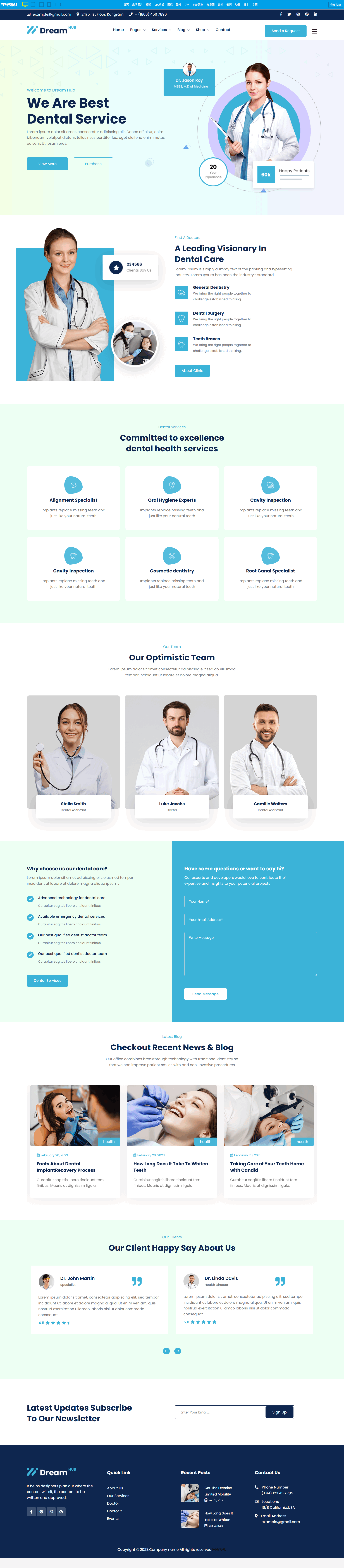 screencapture-sc-chinaz-mobandemo-aspx-2025-11-17-11_39_35 (1).png