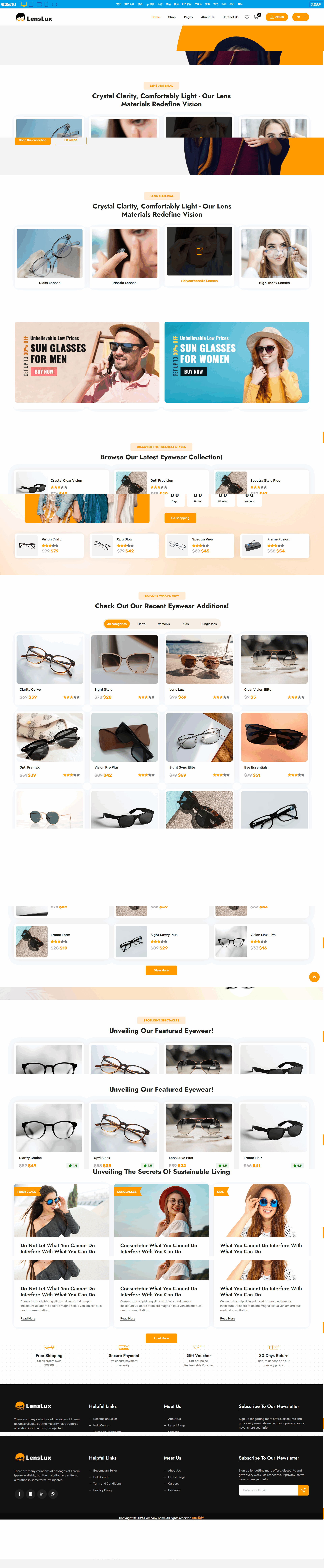 screencapture-sc-chinaz-mobandemo-aspx-2025-11-18-09_35_38 (1).png