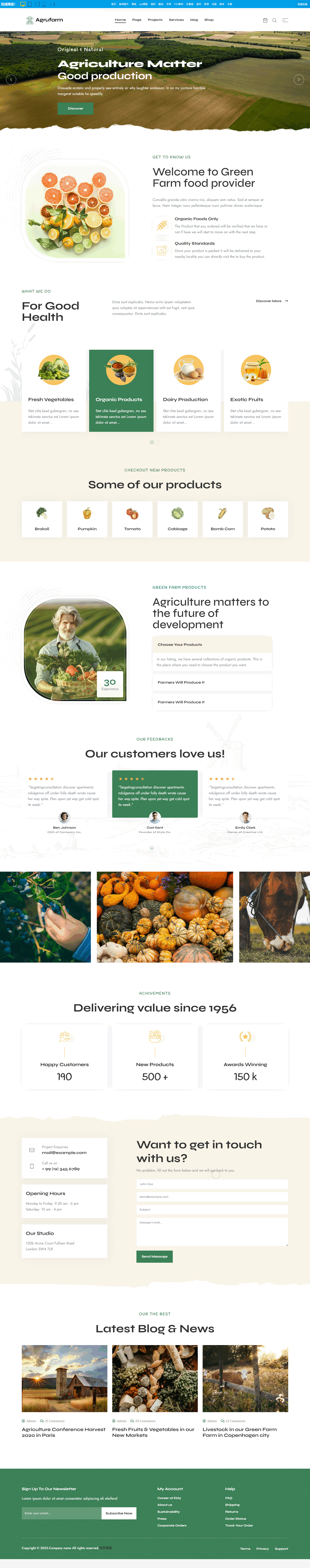 screencapture-sc-chinaz-mobandemo-aspx-2025-11-18-15_39_47 (1).png