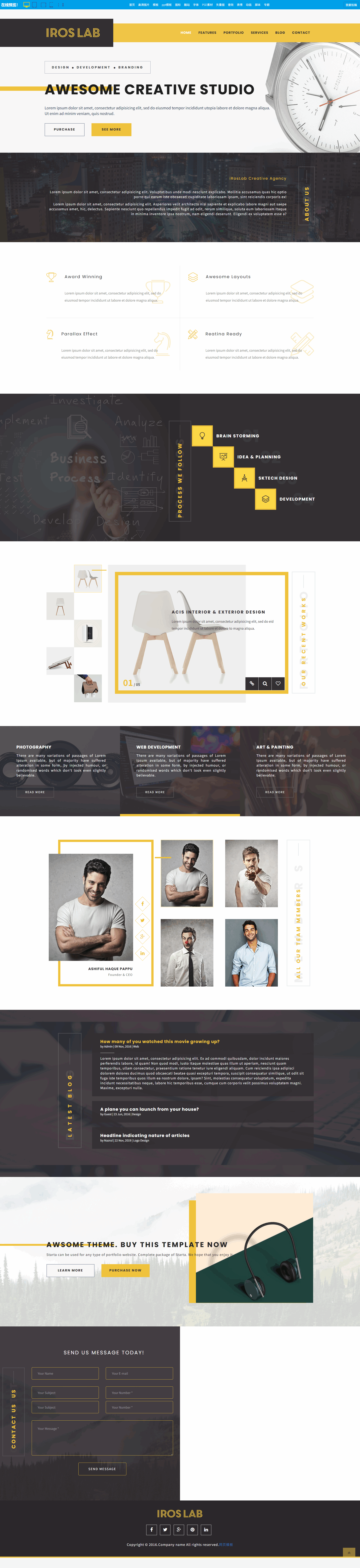 screencapture-sc-chinaz-mobandemo-aspx-2025-11-18-13_58_33 (1).png