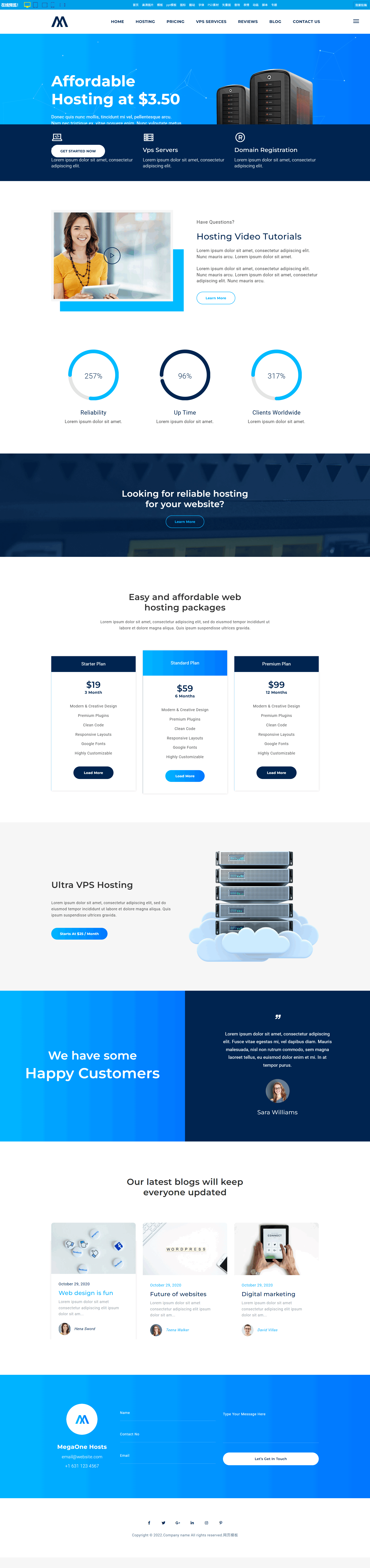 screencapture-sc-chinaz-mobandemo-aspx-2025-11-18-10_44_27 (1).png