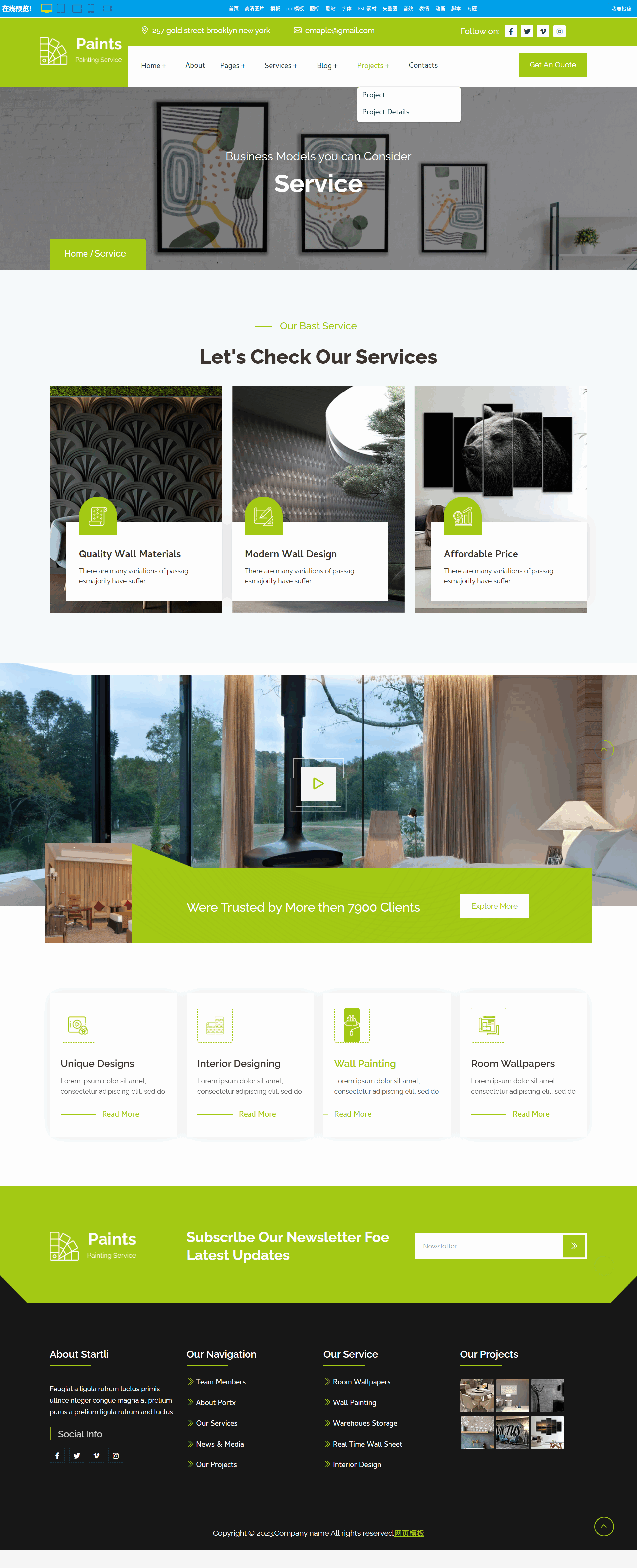 screencapture-sc-chinaz-mobandemo-aspx-2025-11-27-17_22_50 (1).png