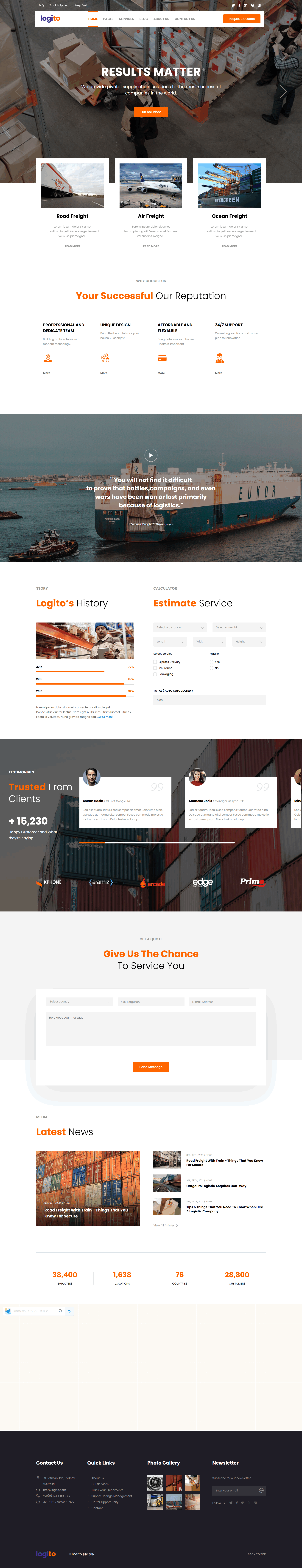 screencapture-demo-mobanwang-mb-lo202307-202307086-html-index-html-2025-12-24-13_48_41 (1).png