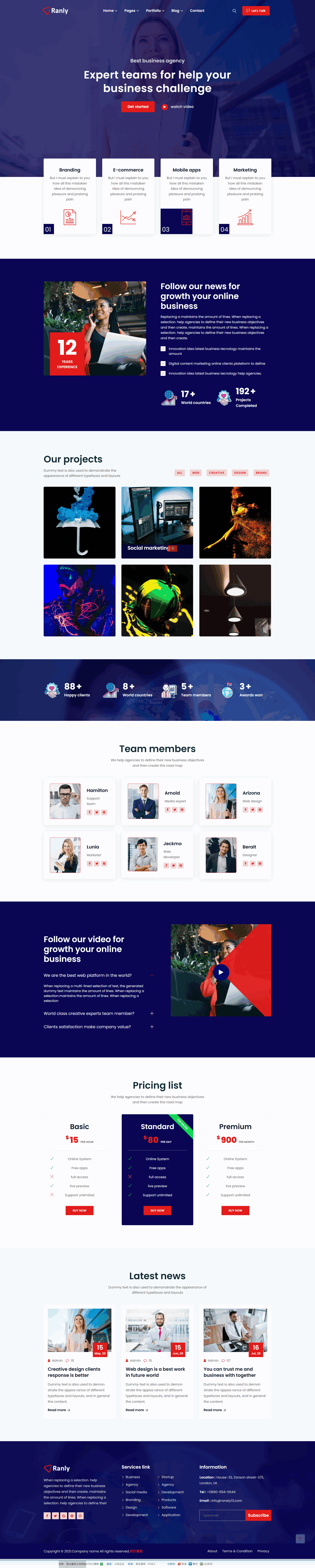 商业服务公司网站