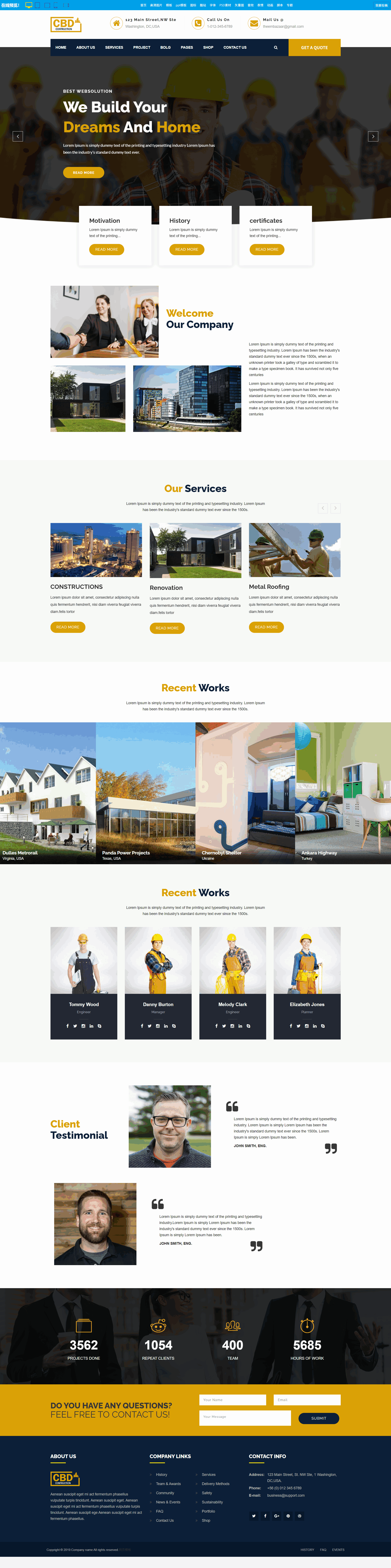 screencapture-sc-chinaz-mobandemo-aspx-2026-02-03-14_23_32 (2).png