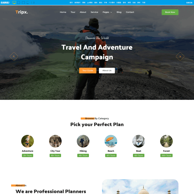 运动品牌定制服务网站