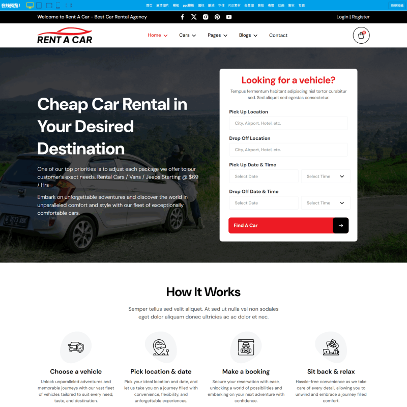 汽车租赁服务公司宣传网站