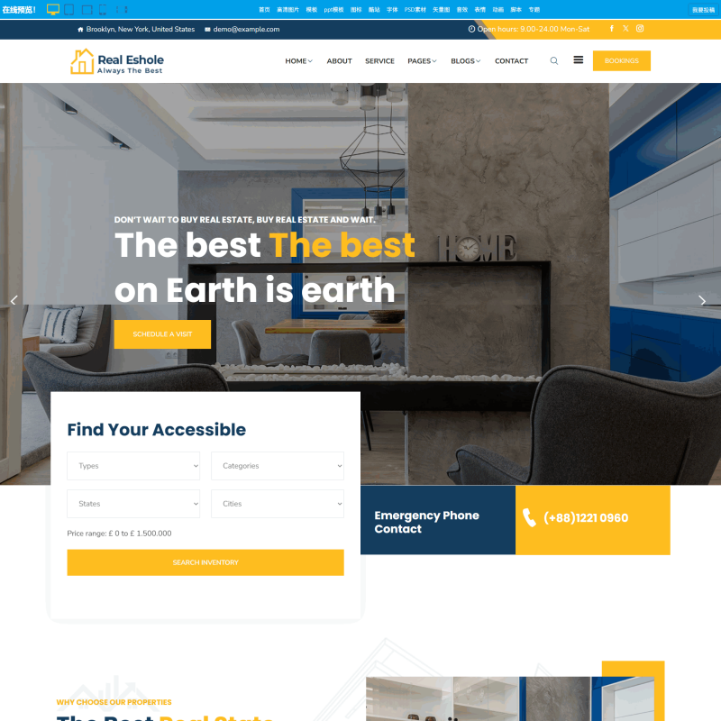 某房屋租赁设计服务公司